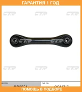 ����� �������� CTR / CQ0254 �������� 12 ��� CQ0254 ����
