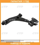 ����� �������� CTR / CQ0259L �������� 12 ��� CQ0259L ����