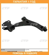 ����� �������� CTR / CQ0259R �������� 12 ��� CQ0259R ����