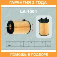 ������ ��������� Lynxauto / LA1001 �������� 24 ��� LA1001 ����