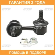 ������ ������������� CTR / CLKH18R �������� 24 ��� CLKH18R ����