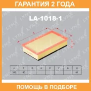 ������ ��������� Lynxauto / LA10181 �������� 24 ��� LA10181 ����