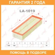 ������ ��������� Lynxauto / LA1019 �������� 24 ��� LA1019 ����