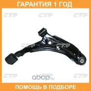����� �������� CTR / CQ0271R �������� 12 ��� CQ0271R ����