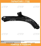 ����� �������� CTR / CQ0281R �������� 12 ��� CQ0281R ����
