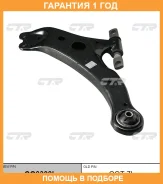 ����� �������� CTR / CQ0300L �������� 12 ��� CQ0300L ����