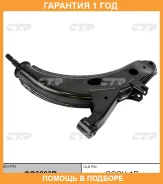 ����� �������� CTR / CQ0293R �������� 12 ��� CQ0293R ����