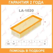 ������ ��������� Lynxauto / LA1020 �������� 24 ��� LA1020 ����