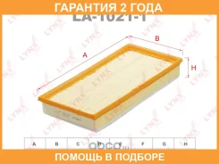 ������ ��������� Lynxauto / LA10211 �������� 24 ��� LA10211 ����