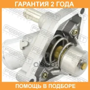 ��������� Febest / 02462004 �������� 24 ��� 02462004 ����
