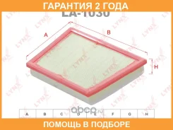 ������ ��������� Lynxauto / LA1030 �������� 24 ��� LA1030 ����