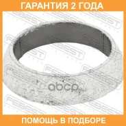 ������ �������������� ��������� ����� Febest / 02491003 �������� 24 ��� 02491003 ����