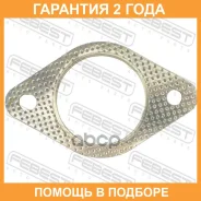 ��������� ��������� ����� Febest / 02492003 �������� 24 ��� 02492003 ����