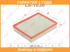 ������ ��������� Lynxauto / LA1036 �������� 24 ��� LA1036 ����