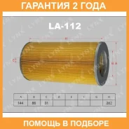 ������ ��������� Lynxauto / LA112 �������� 24 ��� LA112 ����