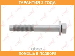 ���� �������� � ������ Lynxauto / FS1168 �������� 24 ��� FS1168 ����