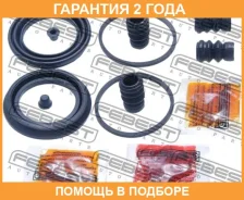 ����������� �������� ���������� ��������� Febest / 0275N15F �������� 24 ��� 0275N15F ����