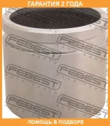 ������� �������� ���������� ��������� D53.9 Febest / 0276N15F �������� 24 ��� 0276N15F ����