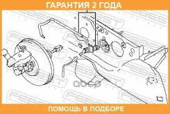 ������� ��������� ������� Febest / 0281Z12 �������� 24 ��� 0281Z12 ����