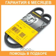������ ������������ Contitech / 3PK860 �������� 6 ��� 3PK860 ����