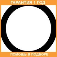 ���������, ����� ���������� ���� Elring / 481660 �������� 12 ��� 481660 ����