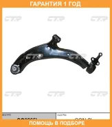 ����� �������� CTR / CQ0265L �������� 12 ��� CQ0265L ����