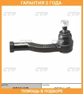 ���������� ������� ���� CTR / CE0640R �������� 24 ��� CE0640R ����