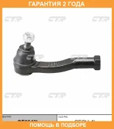 ���������� ������� ���� CTR / CE0640L �������� 24 ��� CE0640L ����