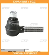 ���������� ������� ���� CTR / CE0625 �������� 12 ��� CE0625 ����