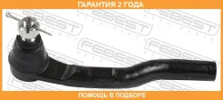 ���������� ������� ����� Febest / 0321GKLH �������� 24 ��� 0321GKLH ����