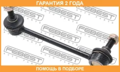 ���� ������������� �������� ������ Febest / 0323015 �������� 24 ��� 0323015 ����