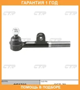 ���������� ������� ���� CTR / CE0702 �������� 12 ��� CE0702 ����