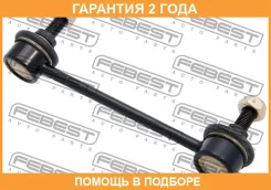 ���� ������������� ������ ����� Febest / 0323Hrvrl �������� 24 ��� 0323HRVRL ����