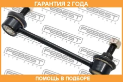 ���� ������������� ������ ������ Febest / 0323Hrvrr �������� 24 ��� 0323HRVRR ����