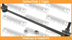 ���� ������������� �������� ����� Febest / 0323RT1FL �������� 24 ��� 0323RT1FL ����