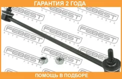 ���� ������������� �������� ������ Febest / 0323RT1FR �������� 24 ��� 0323RT1FR ����
