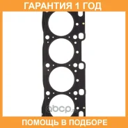 ��������� ������� ����� ��������� K. P Gasket / KA30373 �������� 12 ��� KA30373 ����