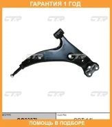 ����� �������� CTR / CQ0307L �������� 12 ��� CQ0307L ����