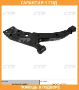 ����� �������� CTR / CQ0310R �������� 12 ��� CQ0310R ����