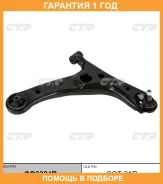 ����� �������� CTR / CQ0324R �������� 12 ��� CQ0324R ����