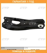 ����� �������� CTR / CQ0325R �������� 12 ��� CQ0325R ����