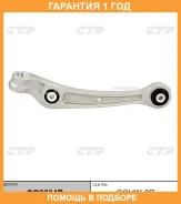 ����� �������� CTR / CQ0334R �������� 12 ��� CQ0334R ����