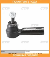 ���������� ������� ���� CTR / CE0798 �������� 24 ��� CE0798 ����