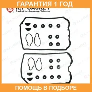 ����������� ��������� ������ K. P Gasket / KP01111 �������� 12 ��� KP01111 ����