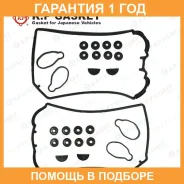 ����������� ��������� ������ K. P Gasket / KP01112 �������� 12 ��� KP01112 ����