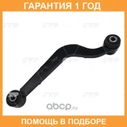 ����� �������� CTR / CQ0441R �������� 12 ��� CQ0441R ����