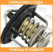 ��������� Febest / 03462003 �������� 24 ��� 03462003 ����