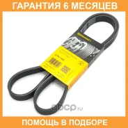 ������ ������������ Contitech Contitech / 6PK1420 �������� 6 ��� 6PK1420 ����