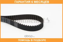 ������ ��� Contitech / CT887 �������� 6 ��� CT887 ����