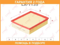 ������ ��������� Lynxauto / LA1135 �������� 24 ��� LA1135 ����